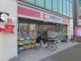 ドラックストア　ココカラファイン藤井寺店（ドラッグストア）まで432m