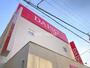 ショッピングセンター　ダイソーふじいでら店（ショッピングセンター）まで338m