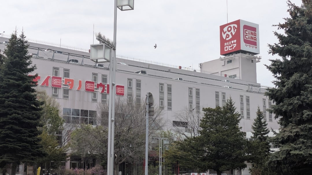 スーパー　ロピア琴似店（スーパー）まで809m