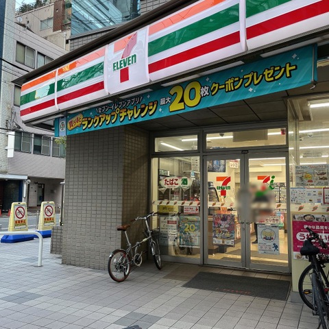 コンビニ　セブンイレブン 大阪安土町1丁目店（コンビニ）まで528m