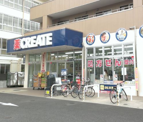 ドラックストア　クリエイトSD(エス・ディー) 三鷹新川店（ドラッグストア）まで619m