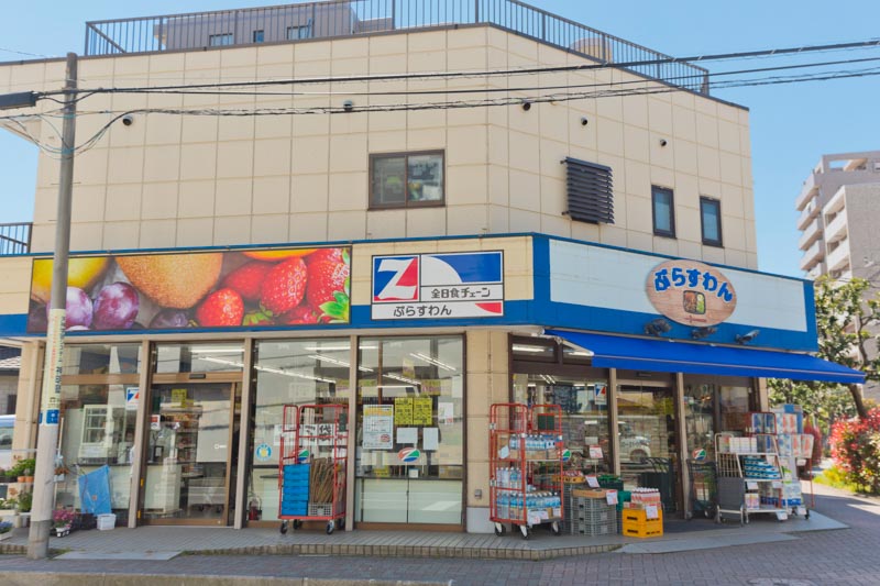 スーパー　ぷらすわん（スーパー）まで498m