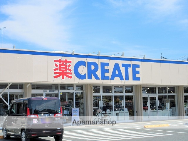 ドラックストア　クリエイト浜松雄踏店（ドラッグストア）まで561m
