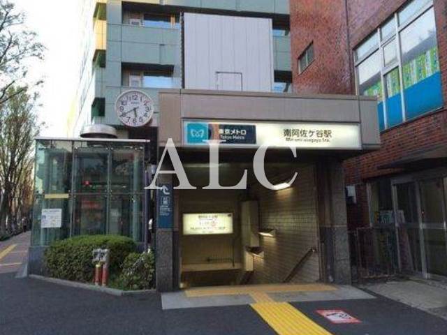 その他　南阿佐ヶ谷駅（その他）まで958m