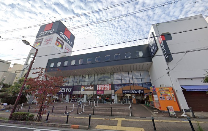 スーパー　西友（スーパー）まで1300m