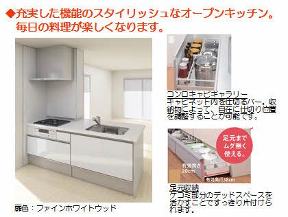 キッチン　キッチン