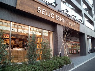 スーパー　成城石井西麻布店（スーパー）まで596m