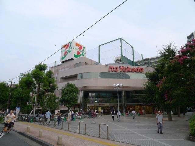 ショッピングセンター　イトーヨーカドー溝ノ口（ショッピングセンター）まで249m