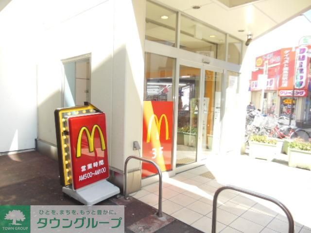 飲食店　マクドナルド（飲食店）まで249m