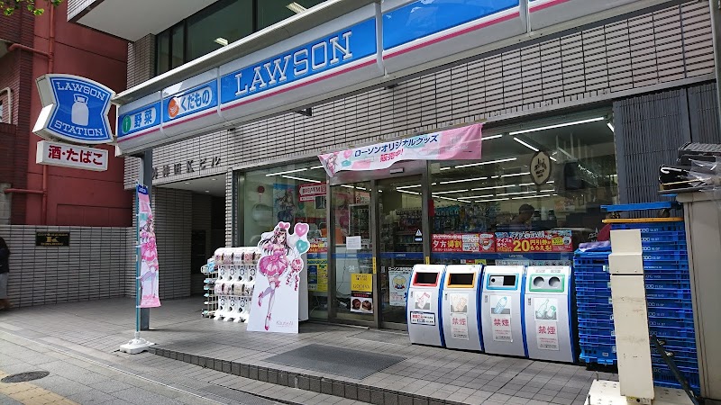 コンビニ　ローソン神田明神店（コンビニ）まで143m