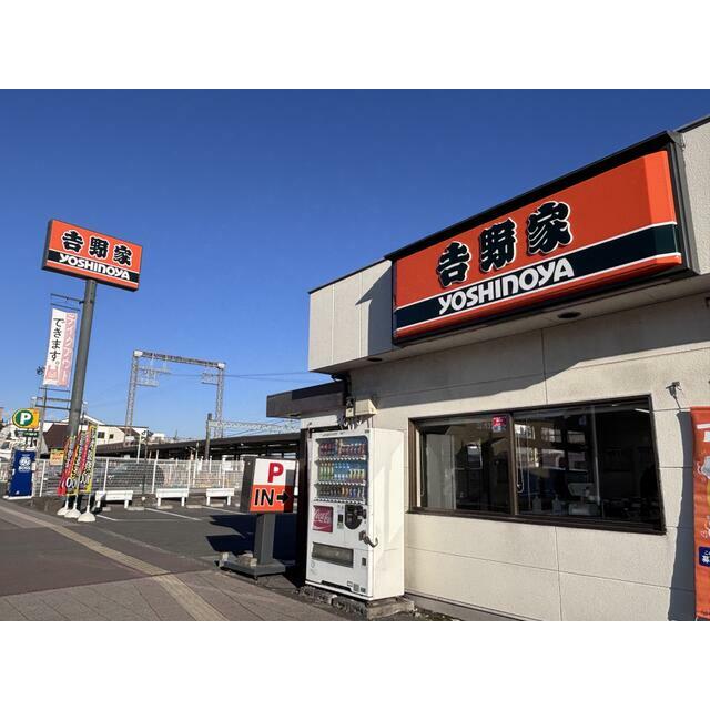 その他　吉野家２４６号線愛甲石田店（その他）まで434m
