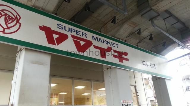 コンビニ　ヤマイチ（コンビニ）まで570m