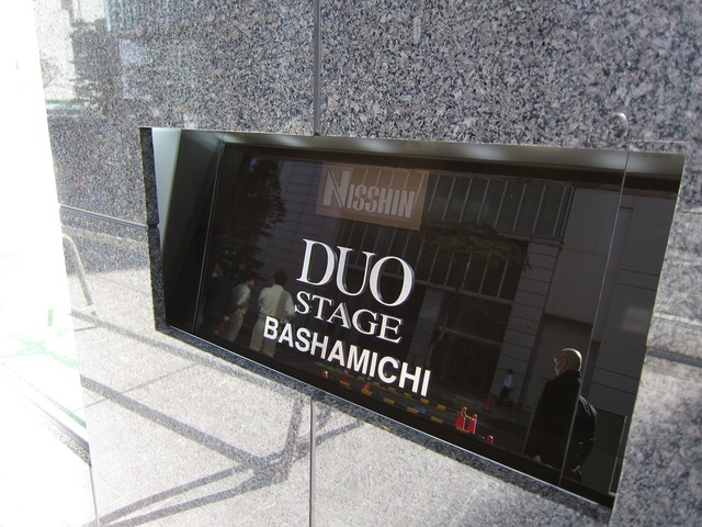 その他　館銘板