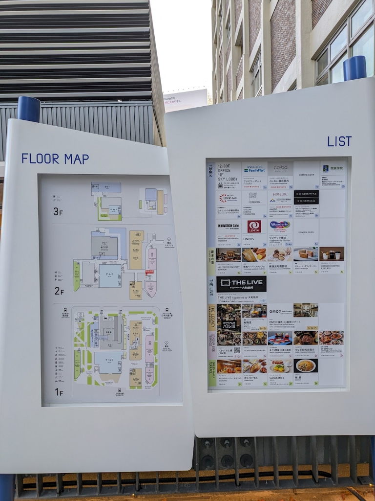 ショッピングセンター　【3/19オープン】BASEGATE横浜関内(ベースゲート横（ショッピングセンター）まで450m