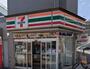 コンビニ　セブンイレブン 杉並西永福駅前店（コンビニ）まで908m