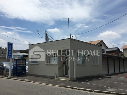 その他　健掌館とさき接骨院（その他）まで100m