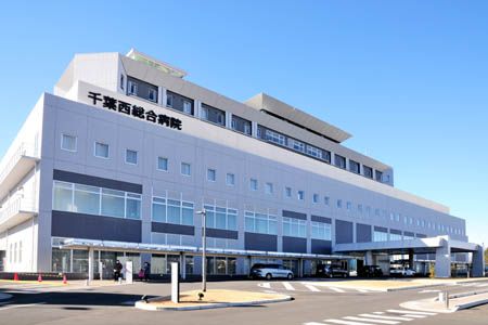 病院　社会医療法人社団木下会千葉西総合病院（病院）まで161m