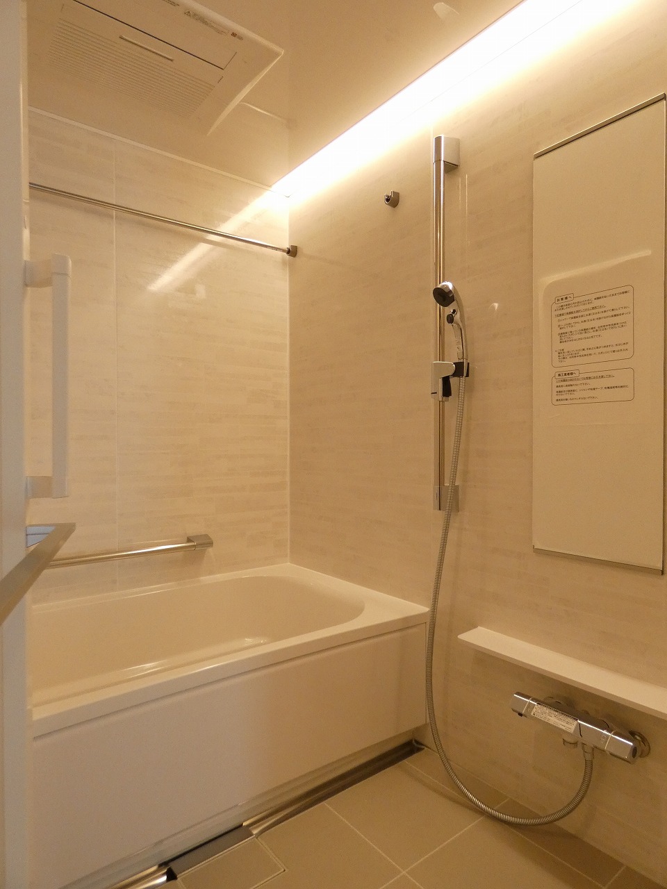 バス・シャワールーム　バス