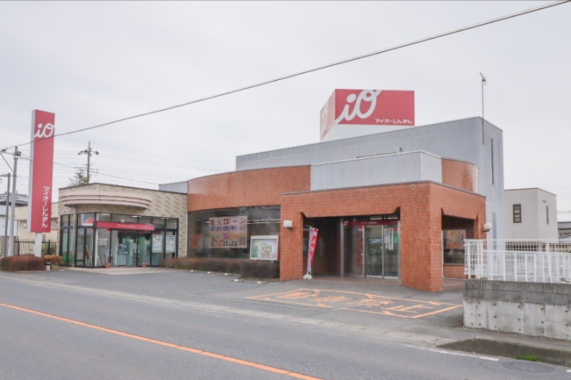 銀行　アイオー信用金庫 赤堀支店（銀行）まで2742m