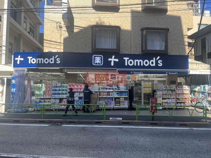 ドラックストア　トモズ駒沢駅前店（ドラッグストア）まで1660m