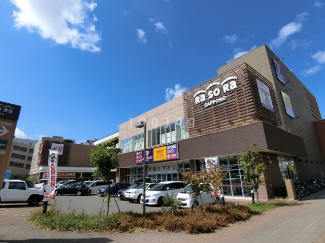 ショッピングセンター　ラソラ札幌（ショッピングセンター）まで1312m