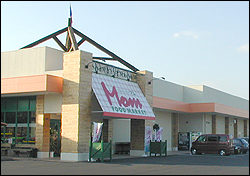 スーパー　FOOD MARKET Mom(フードマーケットマム) 湘南（スーパー）まで348m