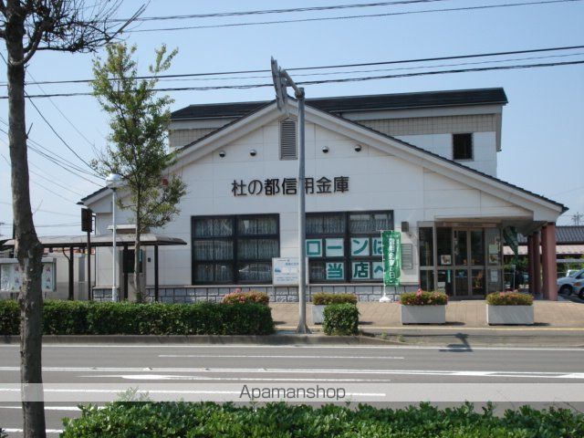 その他　杜の都信用金庫西中田支店（その他）まで576m