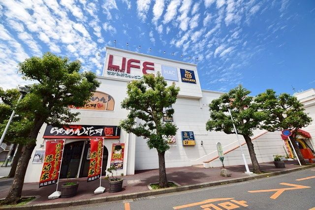 ショッピングセンター　さがみ野ショッピングプラザ相鉄ライフ（ショッピングセンター）まで249m