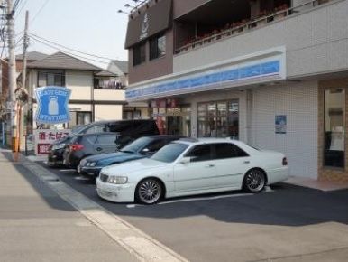 コンビニ　ローソン 川崎新作六丁目店（コンビニ）まで900m