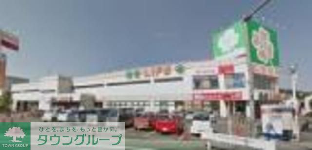 スーパー　ライフ♪（スーパー）まで348m