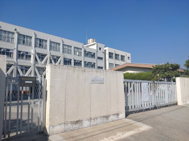 中学校　高槻市立城南中学校（中学校）まで480m