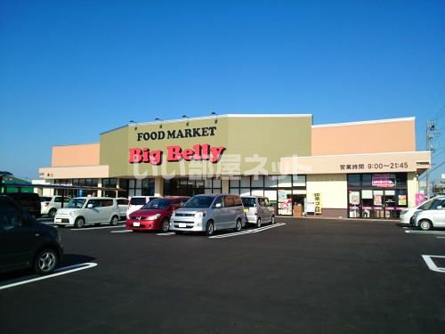 スーパー　ハニーBig Belly 春江店（スーパー）まで801m