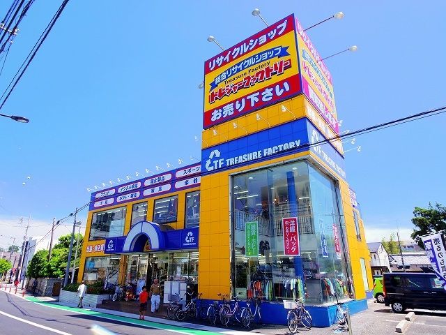 ショッピングセンター　トレジャーファクトリー　東久留米店（ショッピングセンター）まで182m