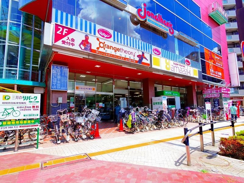 スーパー　スーパーヤマザキ 東久留米東口店（スーパー）まで223m