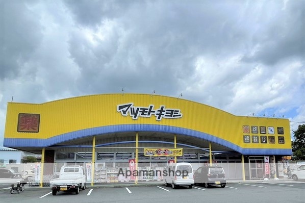 ドラックストア　マツモトキヨシ御殿場原里店（ドラッグストア）まで515m