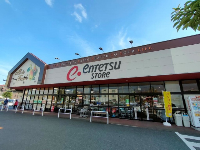 スーパー　遠鉄ストア富塚店（スーパー）まで1043m