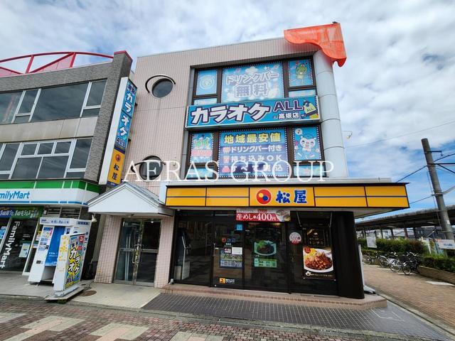 飲食店　松屋 高坂店（飲食店）まで284m