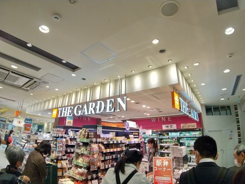 スーパー　ザ・ガーデン自由が丘 津田沼店（スーパー）まで544m