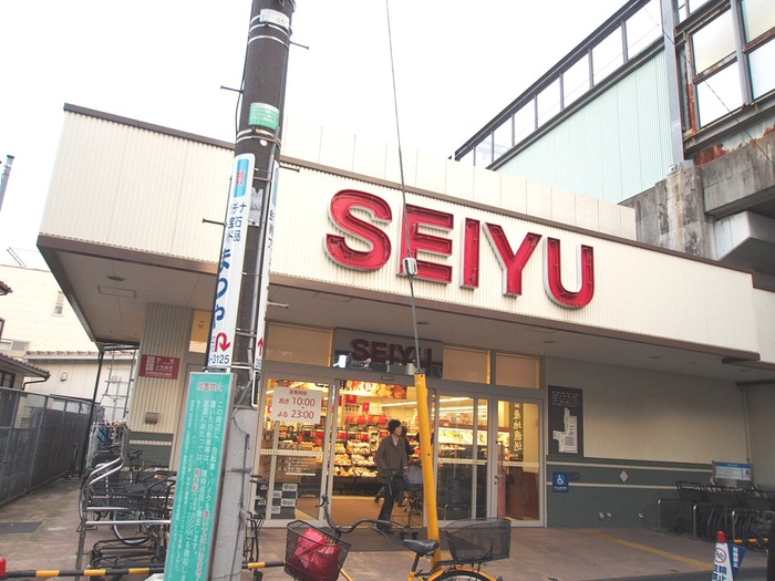 スーパー　西友 桜台店（スーパー）まで191m