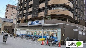 スーパー　サンディ天六店（スーパー）まで596m