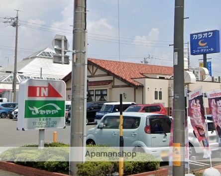 飲食店　さわやか（株）／篠ケ瀬店（飲食店）まで493m