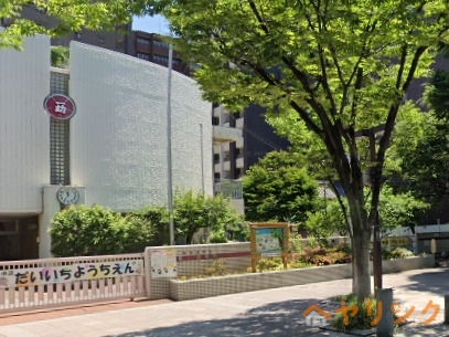 幼稚園・保育園　名古屋市立第一幼稚園（幼稚園・保育園）まで567m