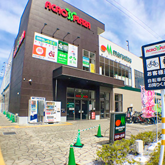 その他　キャンドゥ（その他）まで360m