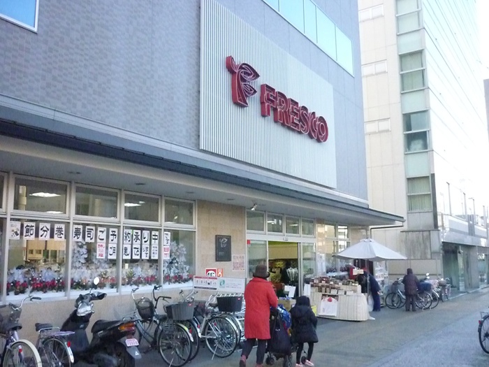 スーパー　フレスコ（スーパー）まで450m
