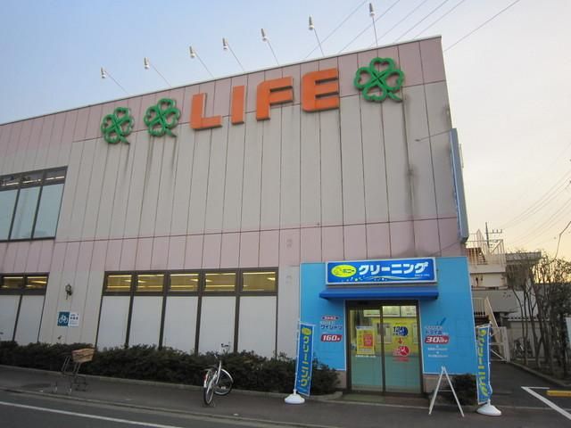 スーパー　ライフ（スーパー）まで393m