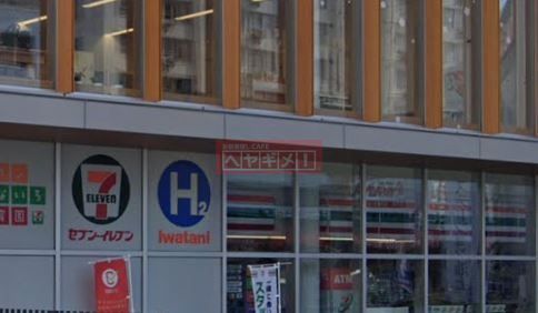 コンビニ　セブンイレブン大田区池上8丁目店（コンビニ）まで200m