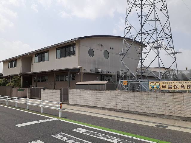 幼稚園・保育園　早島保育園（幼稚園・保育園）まで1000m