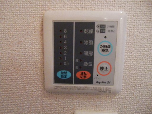 その他設備　浴室乾燥機