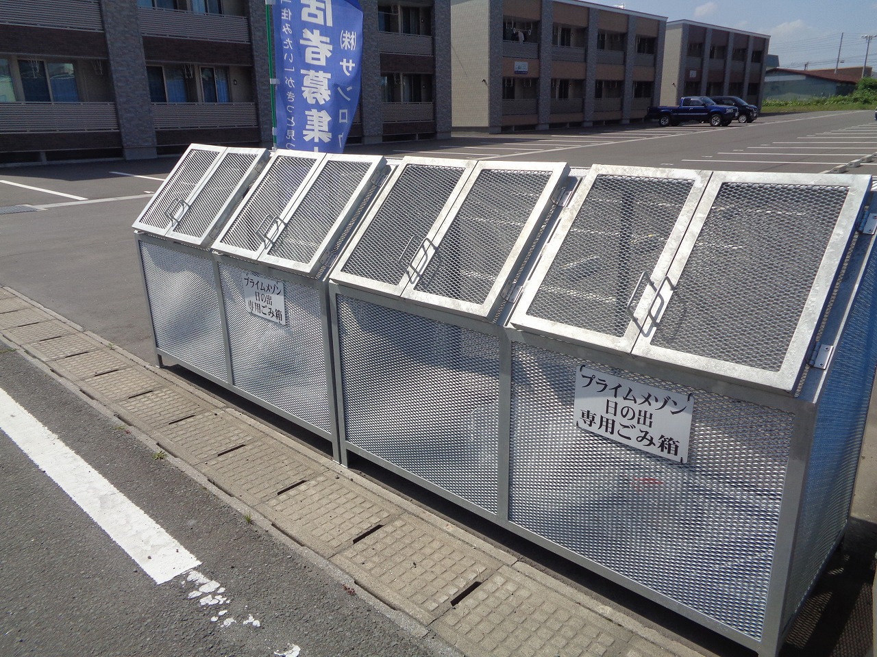 その他共有部分　入居者専用ゴミ籠有り