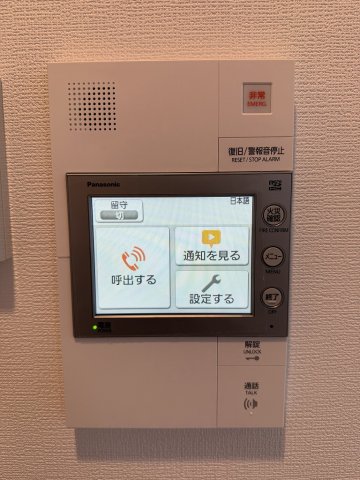 セキュリティ　参考写真